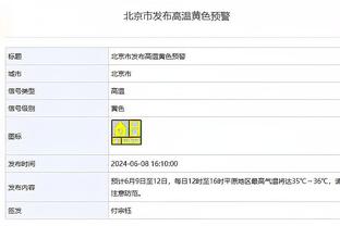 开云app在线登录官网入口下载截图3